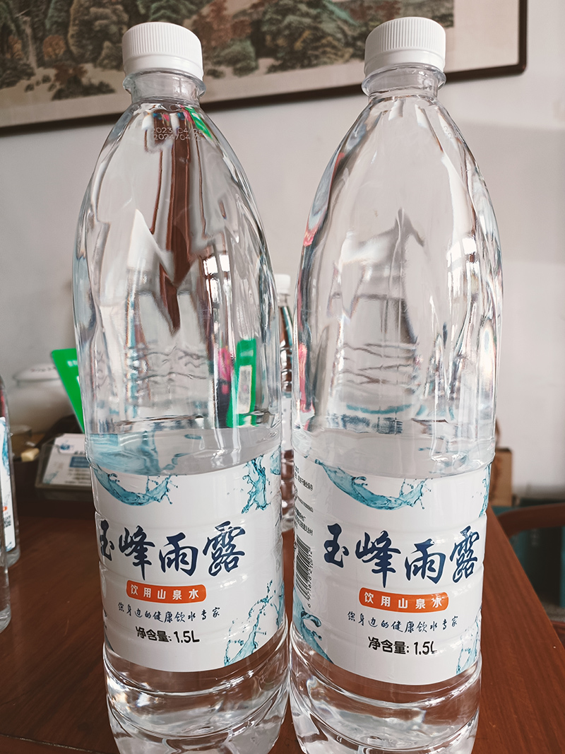 玉峰雨露饮用山泉水小瓶水